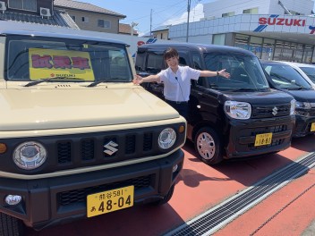 スズキの日とレディースデーのお知らせ